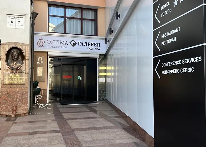 Optima Collection Gallery PoltavaГотель